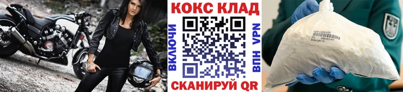 Наркота Обнинск Канабис  Меф мяу мяу  КОКАИН  Лсд 25  ГАШ  A-PVP 