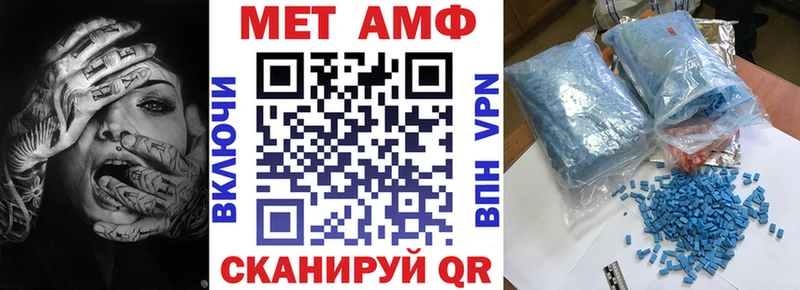 АМФ VHQ  сколько стоит  Обнинск 