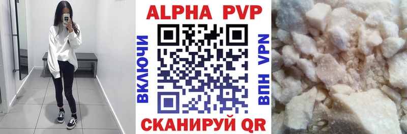 блэк спрут вход Обнинск Альфа ПВП Соль