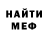 Amphetamine Розовый blossom2174
