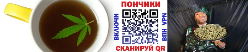 Печенье с ТГК марихуана  Обнинск 