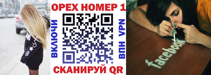 hydra маркетплейс  где купить   Обнинск  КОКАИН Перу 