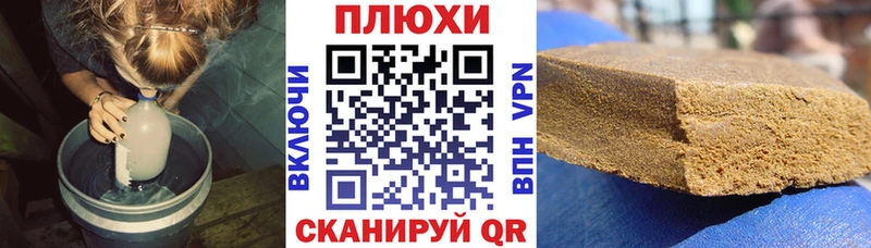 ГАШИШ Изолятор Обнинск