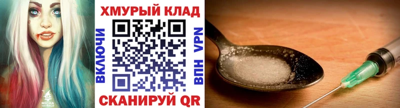 Героин гречка Обнинск