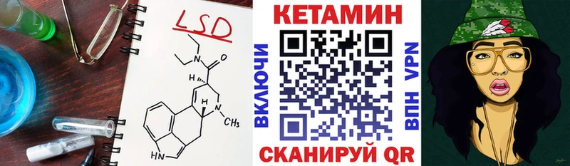купить наркотик Обнинск КЕТАМИН ketamine