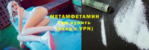 амфетамин Протвино