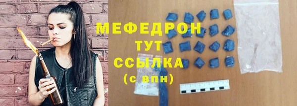 mix Армянск