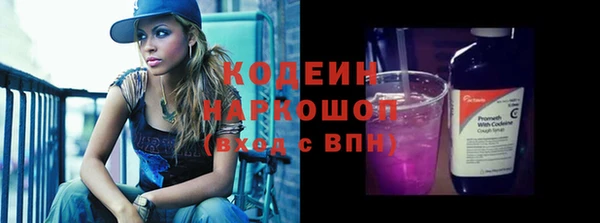 наркотики Алексин