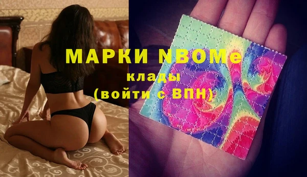 наркотики Алексин