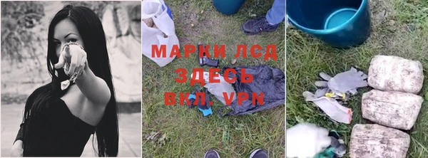 кристаллы Пролетарск