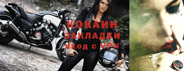 mix Армянск