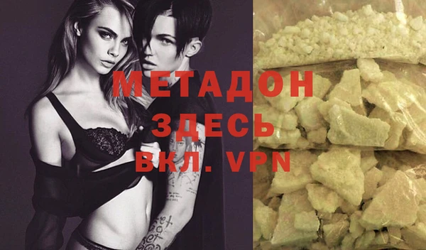 стафф Алексеевка