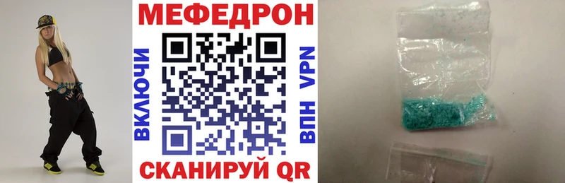 сколько стоит Обнинск МЯУ-МЯУ мука
