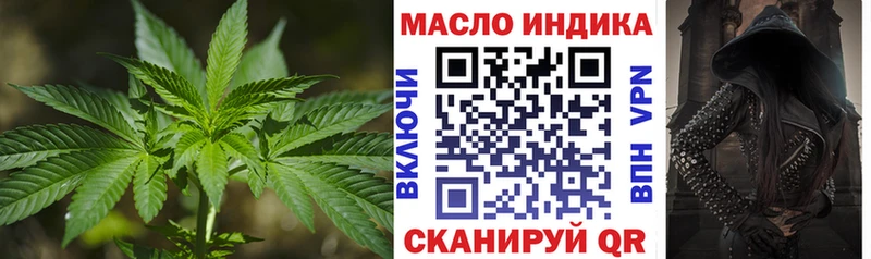 Дистиллят ТГК гашишное масло  Обнинск 